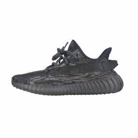 Adidas Yeezy Boost 350 V2 - MX Rock